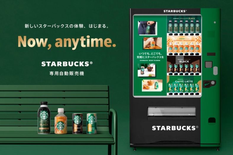 Distributore automatico monomarca Starbucks introdotto in Giappone con le bevande pronte da bere del marchio
